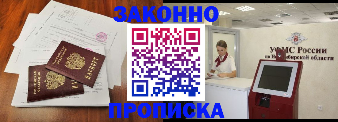 где прописаться в Тырныаузе