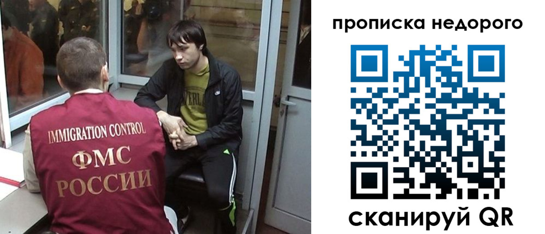 купить прописку в Тырныаузе