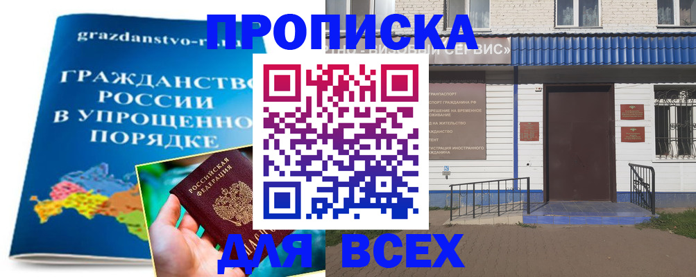 регистрация в Тырныаузе