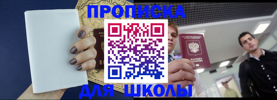 прописка поиск в Тырныаузе