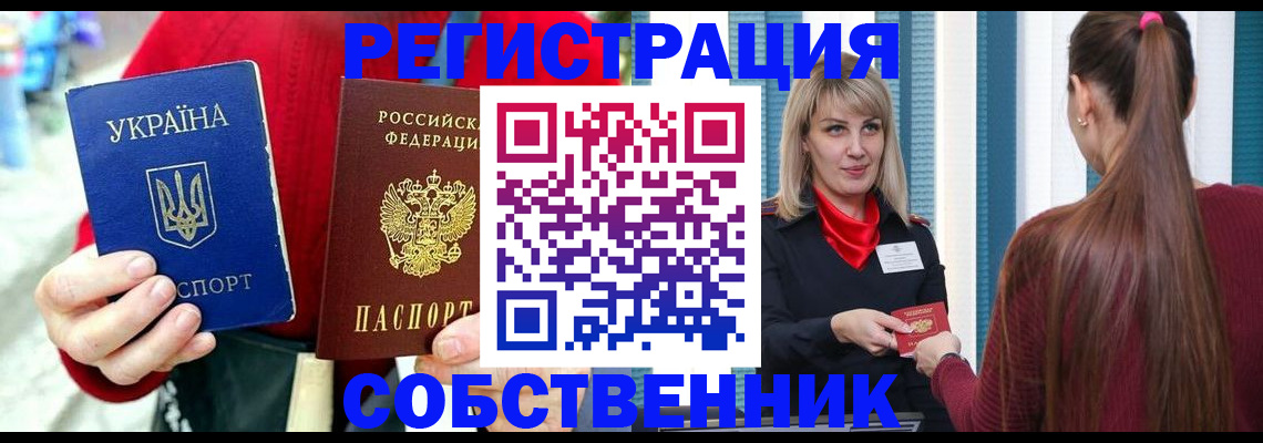 прописка гарантия в Тырныаузе
